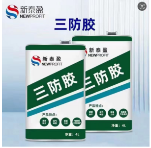 TF5901UV三防漆